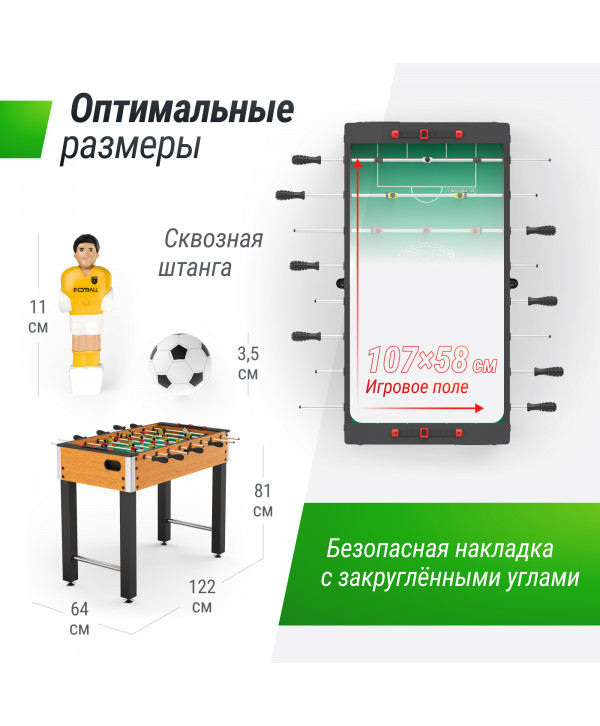 Игровой стол UNIX Line Футбол - Кикер (122х64 cм) Wood