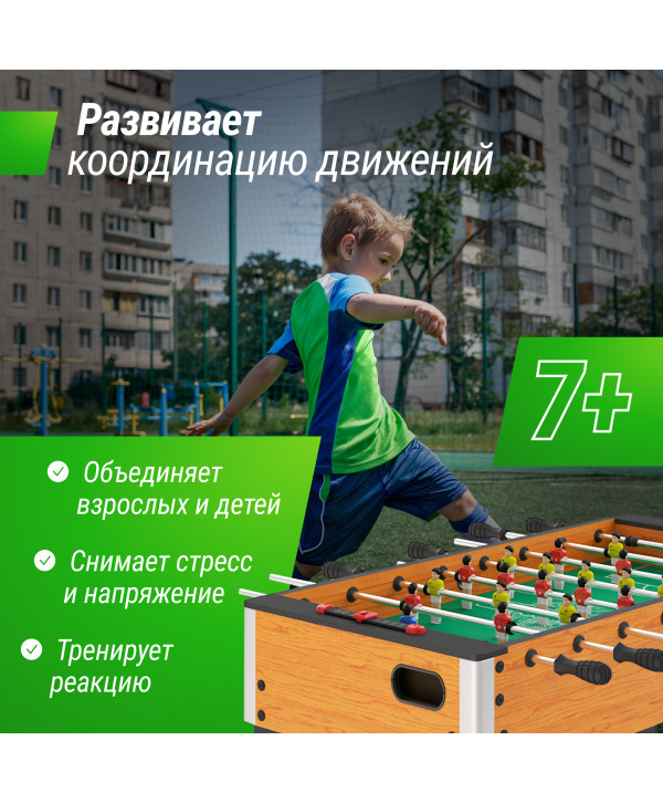 Игровой стол UNIX Line Футбол - Кикер (122х64 cм) Wood