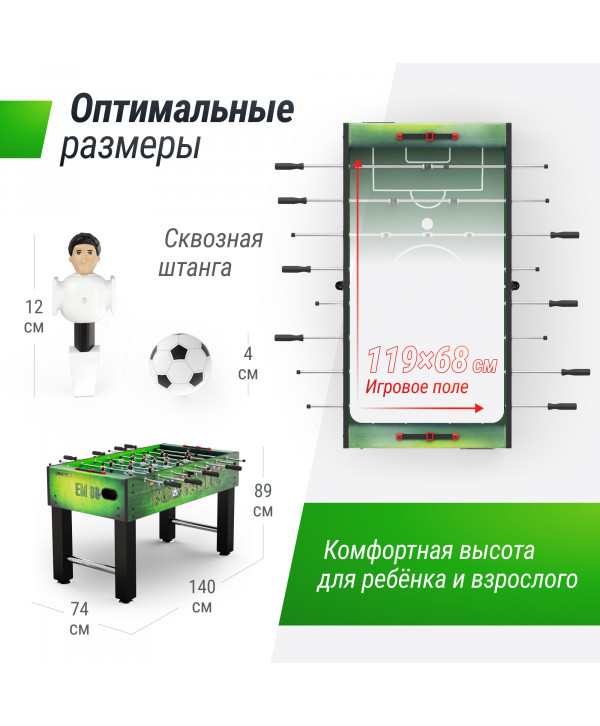 Игровой стол UNIX Line Футбол - Кикер (140х74 cм) Green