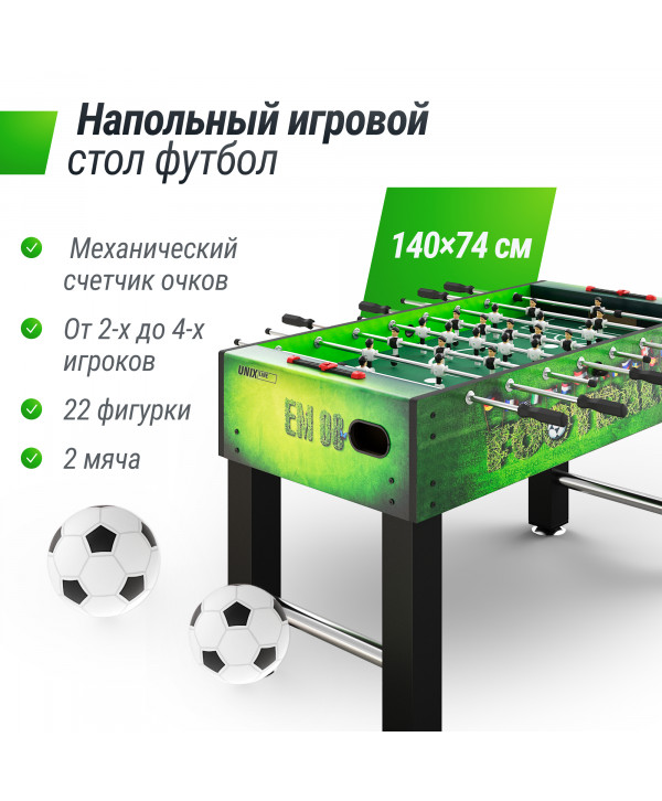 Игровой стол UNIX Line Футбол - Кикер (140х74 cм) Green