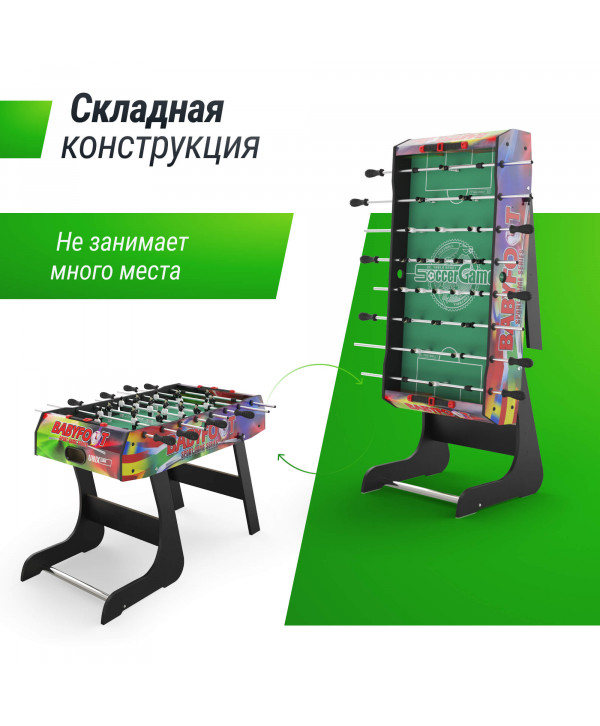 Игровой стол складной UNIX Line Футбол - Кикер (122х61 cм) Color