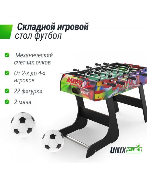 Игровой стол складной UNIX Line Футбол - Кикер (122х61 cм) Color