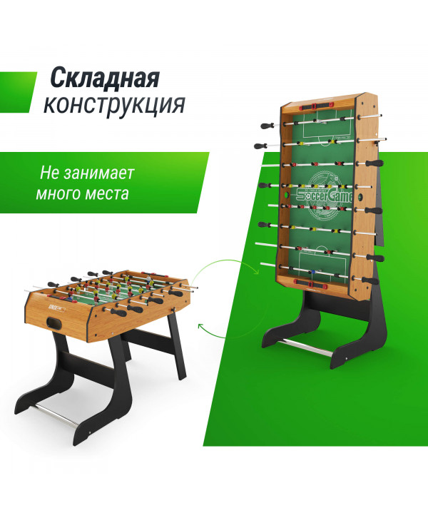 Игровой стол складной UNIX Line Футбол - Кикер (122х61 cм) Wood