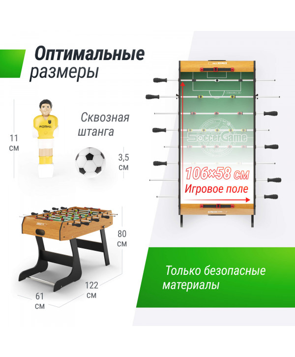 Игровой стол складной UNIX Line Футбол - Кикер (122х61 cм) Wood
