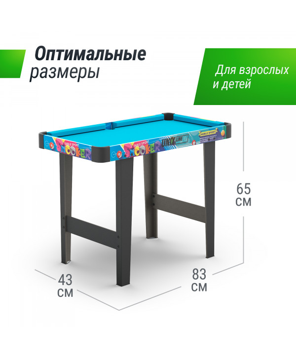 Игровой стол UNIX Line Трансформер 4 в 1 (86х43 cм)