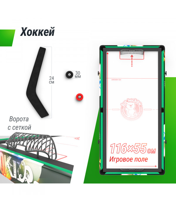 Игровой стол складной UNIX Line Трансформер 4 в 1 (125х63 cм)