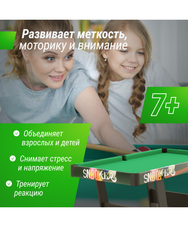 Игровой стол складной UNIX Line Трансформер 4 в 1 (125х63 cм)
