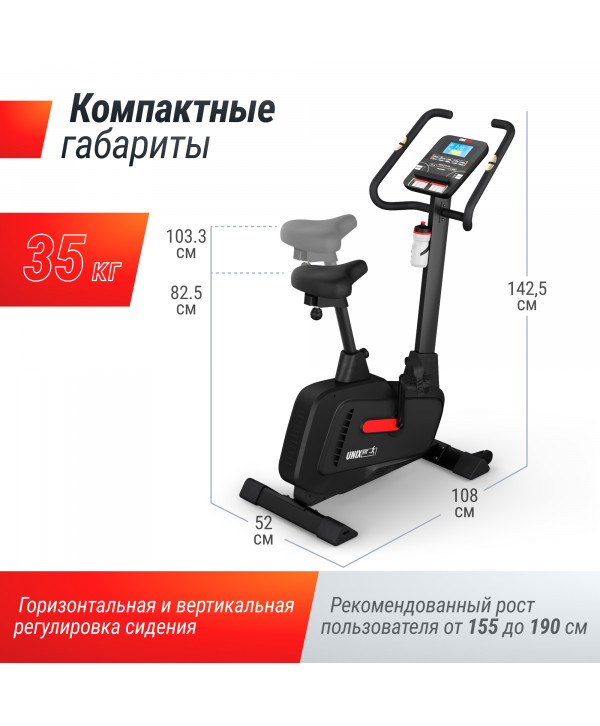 Велотренажер UNIX Fit BL-400BE