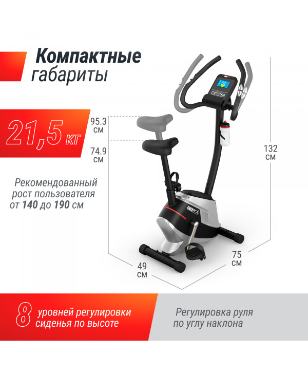 Велотренажер UNIX Fit BL-350E