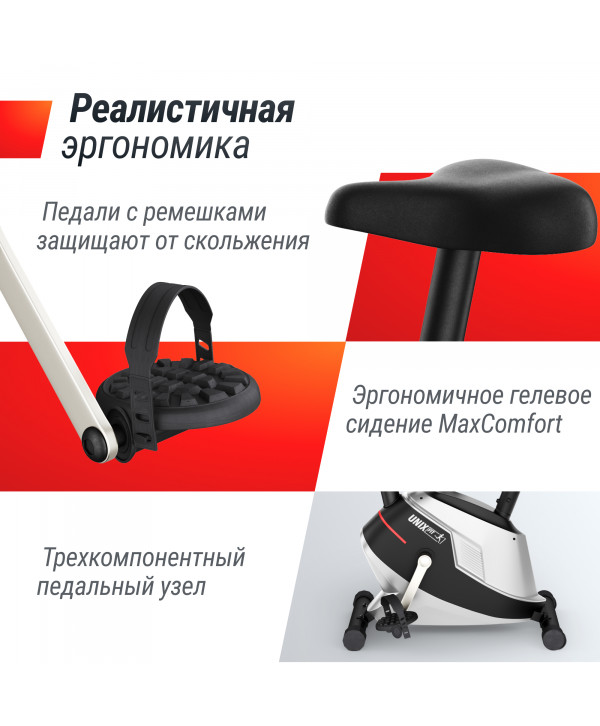 Велотренажер UNIX Fit BL-350E