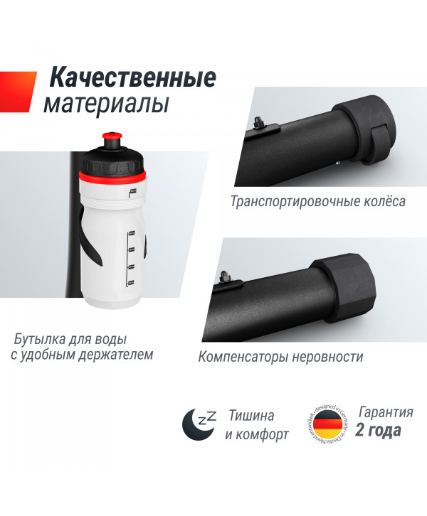 Велотренажер UNIX Fit BL-350E