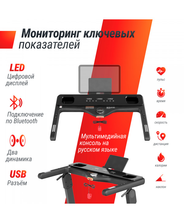 Беговая дорожка UNIX Fit Hi-tech F3 PLUS Space Grey