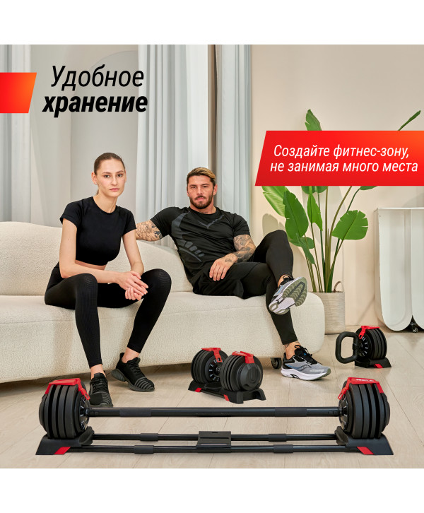 Штанга UNIX Fit регулируемая многофункциональная 3 в 1 (24 кг)