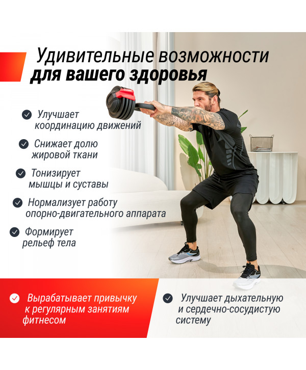 Штанга UNIX Fit регулируемая многофункциональная 3 в 1 (24 кг)