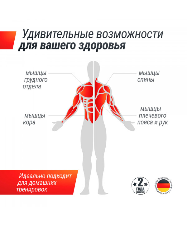 Турник распорный UNIX Fit телескопический (60-90 см)