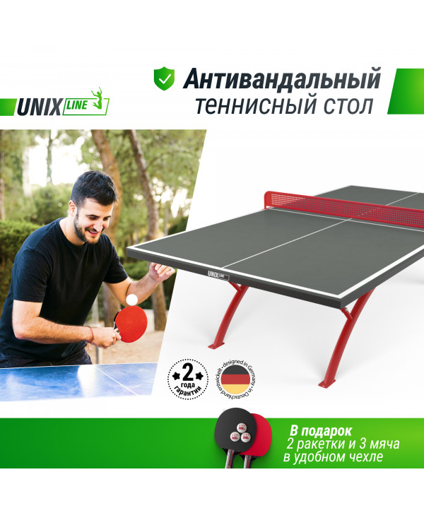 Антивандальный теннисный стол UNIX Line 14 mm SMC (Grey/Red)