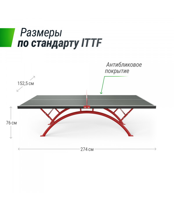 Антивандальный теннисный стол UNIX Line 14 mm SMC (Grey/Red)