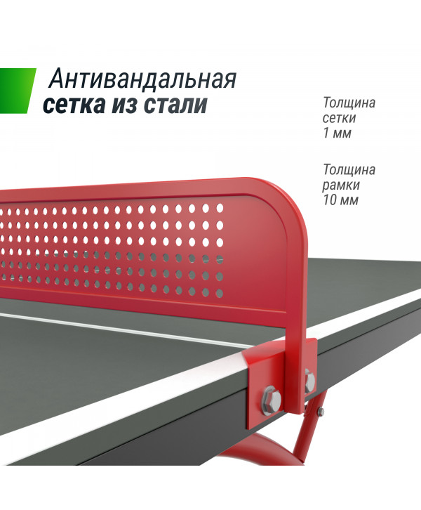 Антивандальный теннисный стол UNIX Line 14 mm SMC (Grey/Red)