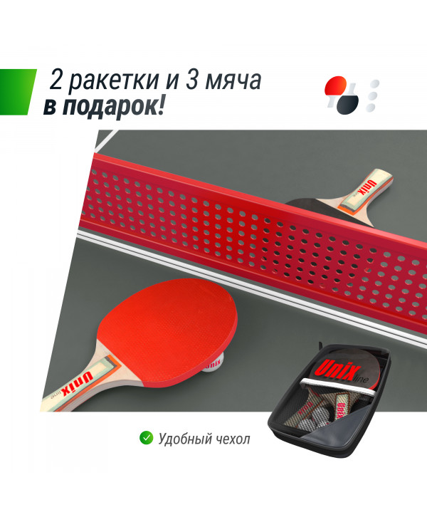 Антивандальный теннисный стол UNIX Line 14 mm SMC (Grey/Red)