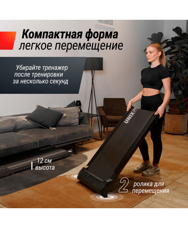 Беговая дорожка UNIX Fit R-220