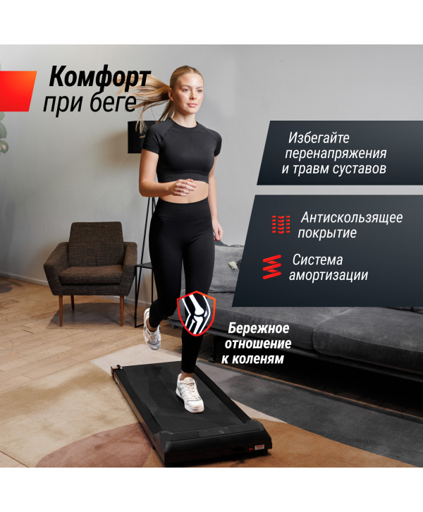 Беговая дорожка UNIX Fit R-220