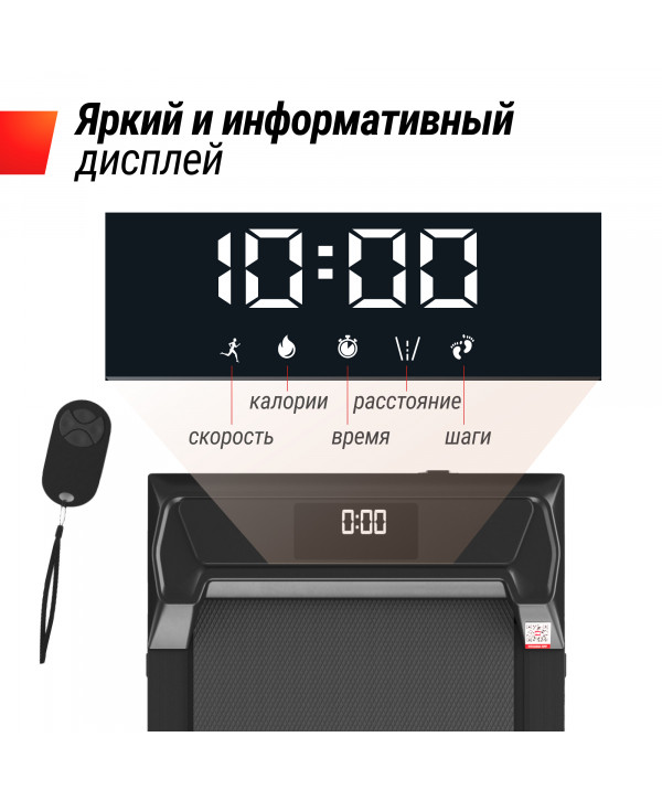 Беговая дорожка UNIX Fit R-220