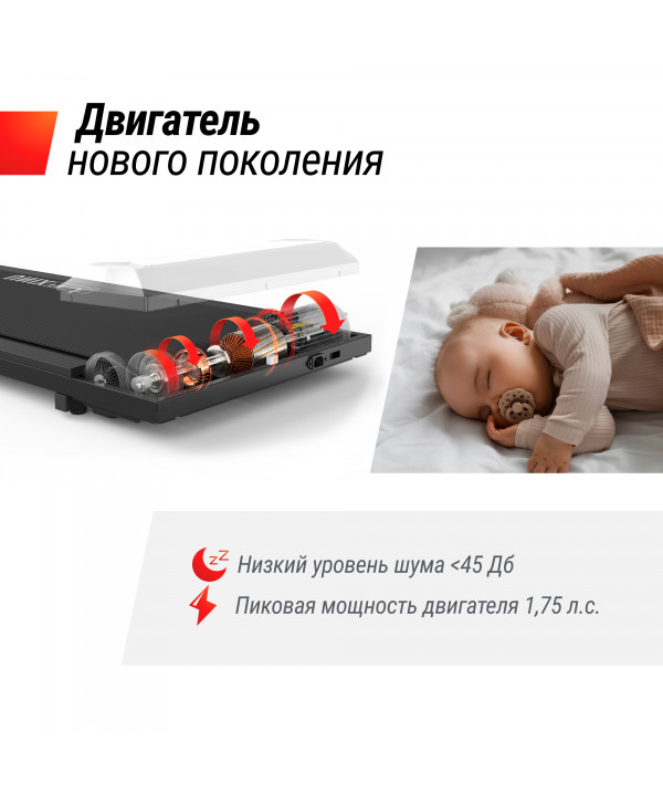 Беговая дорожка UNIX Fit R-220