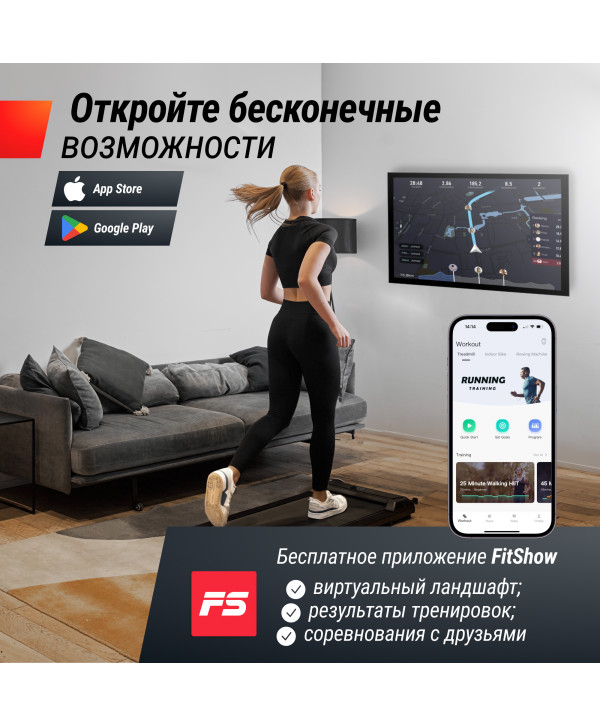 Беговая дорожка UNIX Fit R-220
