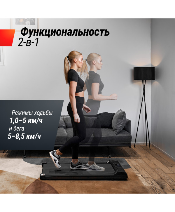 Беговая дорожка UNIX Fit R-220