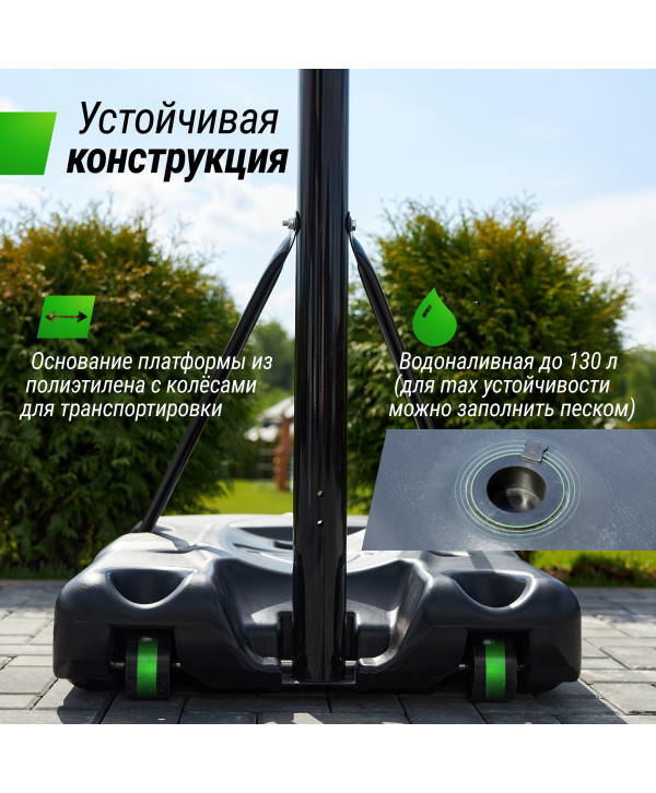 Баскетбольная стойка UNIX Line B-Stand-PC 48