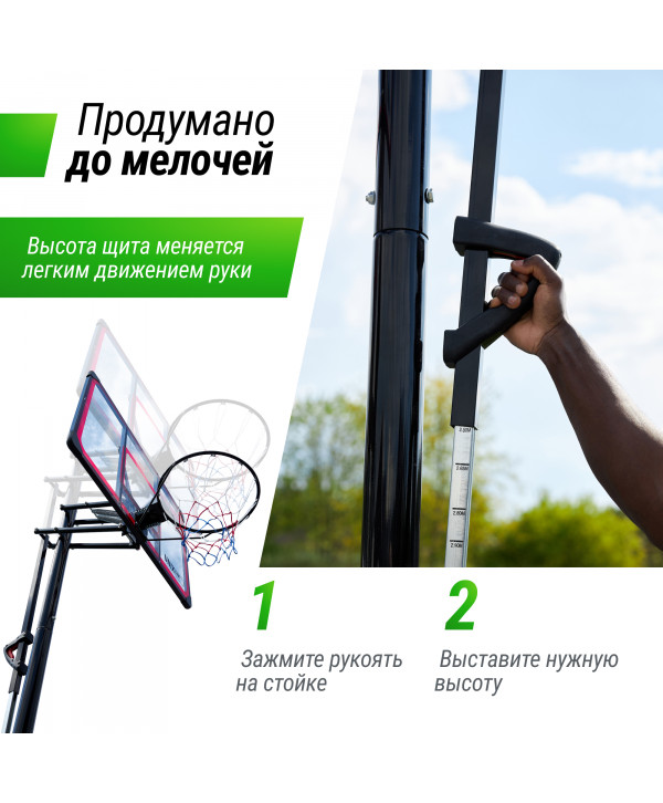 Баскетбольная стойка UNIX Line B-Stand-PC 48