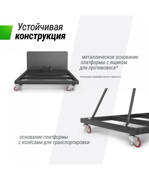 Баскетбольная стойка UNIX Line B-Stand-PC 54