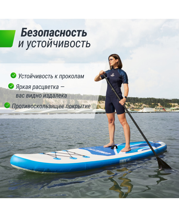 SUP-борд UNIX Line Big Wave (320 см)