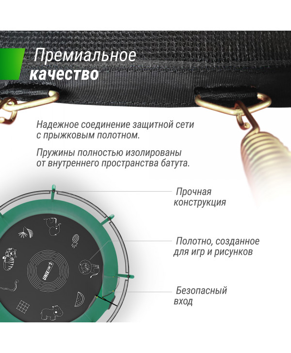 Батут UNIX Line SUPREME GAME 10 ft (Green)