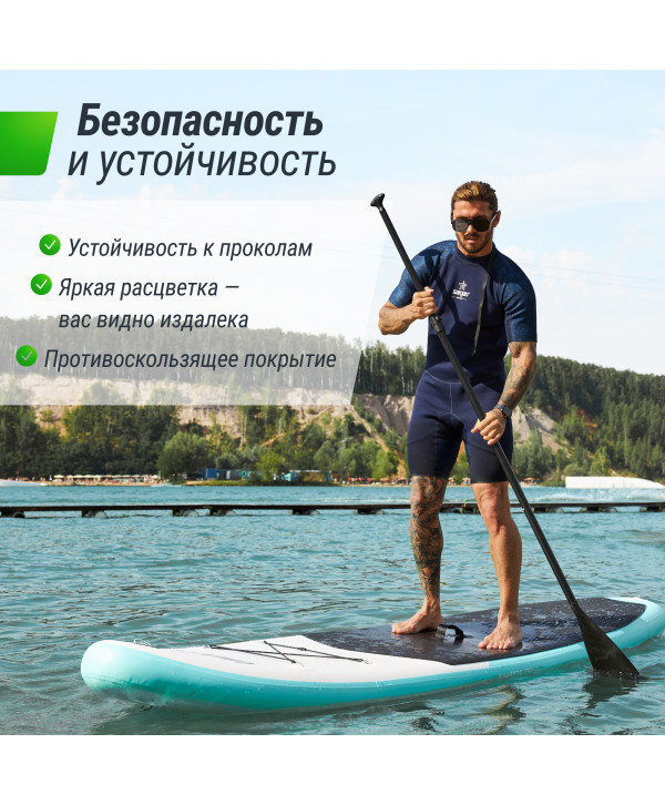SUP-борд UNIX Line Calm Lake (320 см)