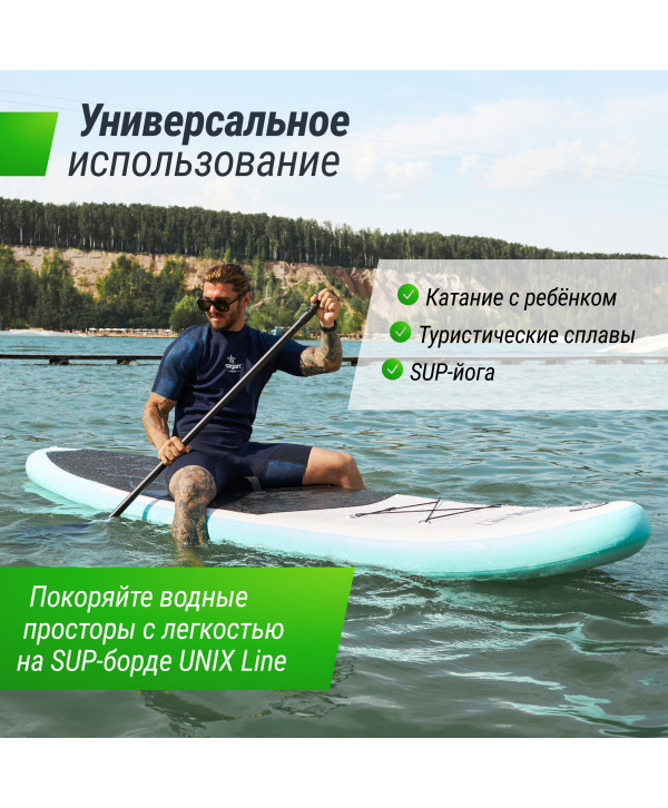 SUP-борд UNIX Line Calm Lake (320 см)