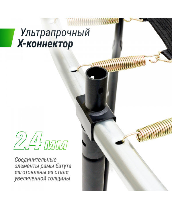 Батут UNIX Line SUPREME GAME 14 ft (Green)