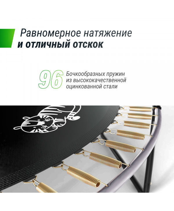Батут UNIX Line SUPREME GAME 14 ft (Green)