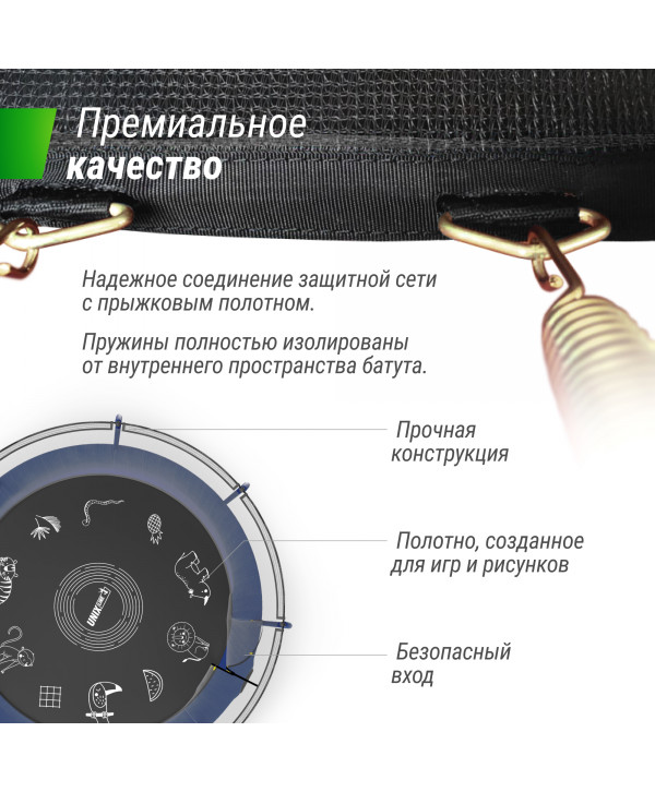 Батут UNIX Line SUPREME GAME 14 ft (Blue)
