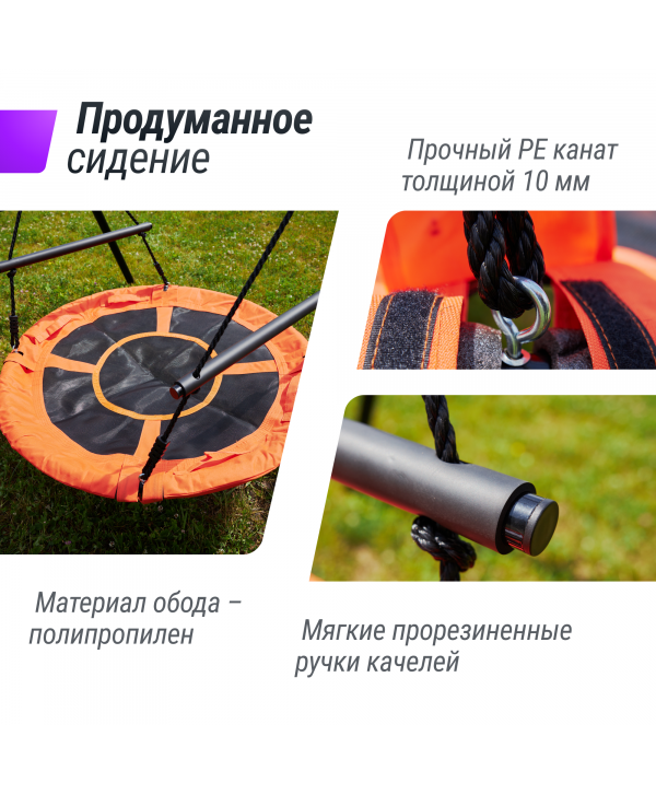 Качели уличные с воротами UNIX Kids 100 см Orange