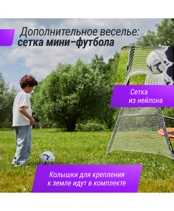 Качели уличные с воротами UNIX Kids 100 см Orange