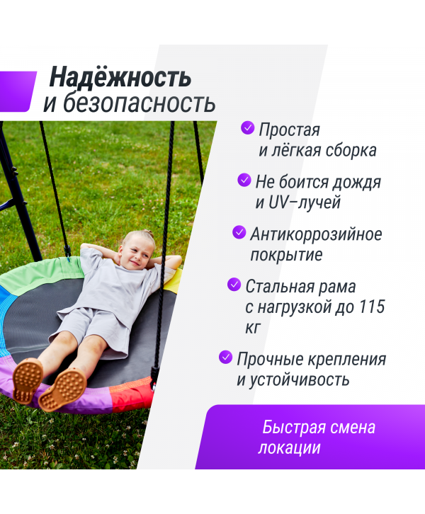 Качели уличные с воротами UNIX Kids двойные 80+40 см Color
