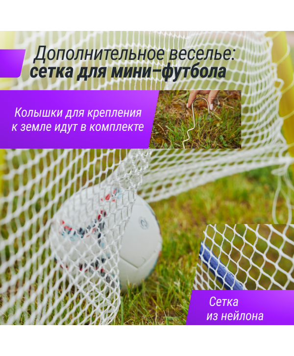 Качели уличные с воротами UNIX Kids двойные 80+40 см Color