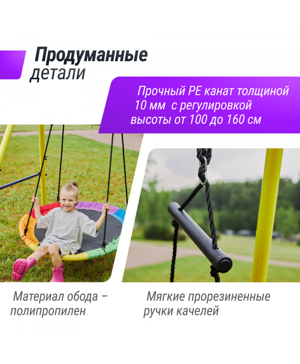 Комплекс уличный игровой с воротами UNIX Kids 4 в 1 Yellow
