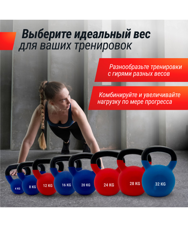 Гиря UNIX Fit виниловая 8 кг Blue