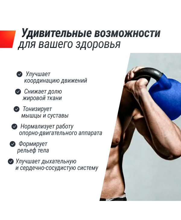 Гиря UNIX Fit виниловая 16 кг Blue