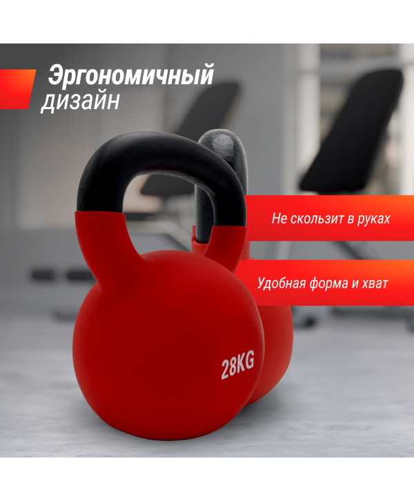 Гиря UNIX Fit виниловая 28 кг Red