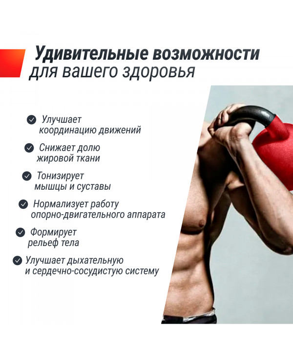 Гиря UNIX Fit виниловая 28 кг Red