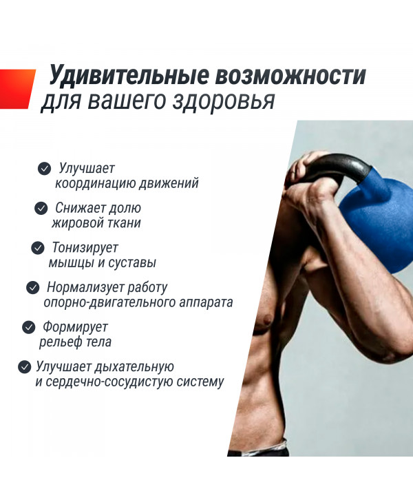 Гиря UNIX Fit виниловая 32 кг Blue