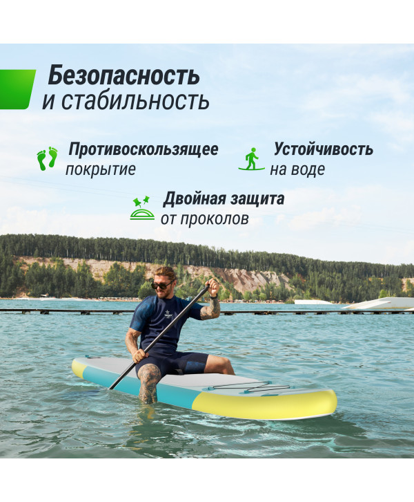 SUP-борд UNIX Line Blue Lagoon (320 см)